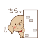 けんりゅう スタンプ（個別スタンプ：4）