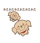 けんりゅう スタンプ（個別スタンプ：5）