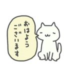 ねこばかり（きほん）（個別スタンプ：2）