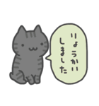 ねこばかり（きほん）（個別スタンプ：8）