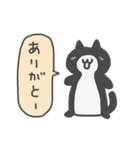 ねこばかり（きほん）（個別スタンプ：14）