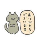 ねこばかり（きほん）（個別スタンプ：15）