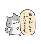 ねこばかり（きほん）（個別スタンプ：16）