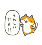 ねこばかり（きほん）（個別スタンプ：19）