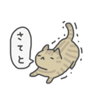 ねこばかり（きほん）（個別スタンプ：20）