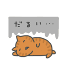 ねこばかり（きほん）（個別スタンプ：32）