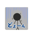 いろいろ便利な棒人間（個別スタンプ：16）