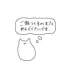 使いやすい雑な猫（個別スタンプ：25）