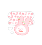 さくらんびっと！（個別スタンプ：16）
