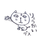 猫藤ねこ太のペン落書き〜敬語〜（個別スタンプ：1）