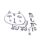 猫藤ねこ太のペン落書き〜敬語〜（個別スタンプ：6）