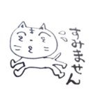 猫藤ねこ太のペン落書き〜敬語〜（個別スタンプ：11）