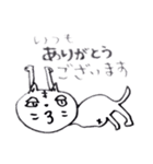 猫藤ねこ太のペン落書き〜敬語〜（個別スタンプ：20）