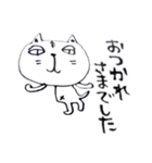 猫藤ねこ太のペン落書き〜敬語〜（個別スタンプ：23）