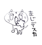 猫藤ねこ太のペン落書き〜敬語〜（個別スタンプ：26）