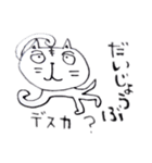 猫藤ねこ太のペン落書き〜敬語〜（個別スタンプ：36）