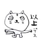 猫藤ねこ太のペン落書き〜敬語〜（個別スタンプ：38）