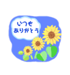 夏に〜猫と花火と金魚とひまわりと睡蓮（個別スタンプ：10）