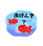 夏に〜猫と花火と金魚とひまわりと睡蓮（個別スタンプ：11）
