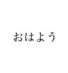 シンプル8つスタンプ（個別スタンプ：1）