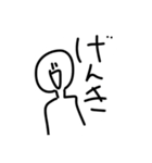 丸い人ちゃん（個別スタンプ：1）