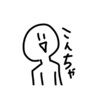 丸い人ちゃん（個別スタンプ：2）