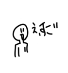 丸い人ちゃん（個別スタンプ：6）