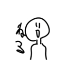 丸い人ちゃん（個別スタンプ：7）