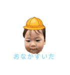 龍坊ちゃん（個別スタンプ：1）