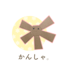 なちゅのおえかきすたんぷ #6（個別スタンプ：3）