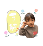 あんなスタンプⅡ（個別スタンプ：1）