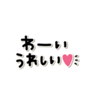 シンプルかわいい♡毎日使える手書き文字（個別スタンプ：11）