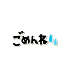 シンプルかわいい♡毎日使える手書き文字（個別スタンプ：12）