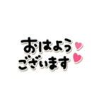 シンプルかわいい♡毎日使える手書き文字（個別スタンプ：14）