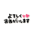 シンプルかわいい♡毎日使える手書き文字（個別スタンプ：25）