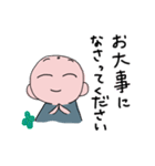 丁寧な言葉のお地蔵さま/敬語（個別スタンプ：19）