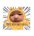 蓮ちゃんスリー（個別スタンプ：4）