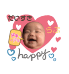 蓮ちゃんスリー（個別スタンプ：8）