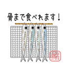 イワシさんラブ（個別スタンプ：19）
