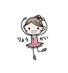 ballerina ribbon（個別スタンプ：4）