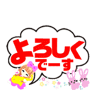 ピンクの女の子103（個別スタンプ：6）
