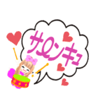ピンクの女の子103（個別スタンプ：14）