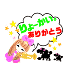 ピンクの女の子103（個別スタンプ：15）