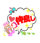 ピンクの女の子103（個別スタンプ：32）