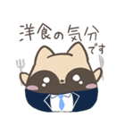 はらぺこたぬき（個別スタンプ：16）