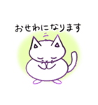 敬語な猫とひよこ（個別スタンプ：24）