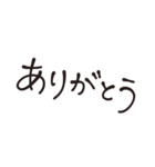 *simple* 手描き文字 省スペース（個別スタンプ：1）