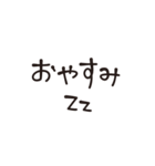 *simple* 手描き文字 省スペース（個別スタンプ：8）