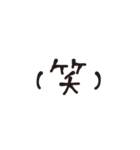 *simple* 手描き文字 省スペース（個別スタンプ：9）