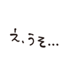 *simple* 手描き文字 省スペース（個別スタンプ：17）